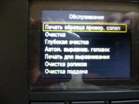 Прикрепленное изображение: P1120551.JPG