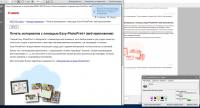 Прикрепленное изображение: уровень чернил.jpg