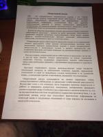 Прикрепленное изображение: WtDTUyElf5c.jpg