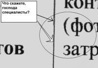 Прикрепленное изображение: Image1.gif