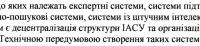Прикрепленное изображение: _____.jpg