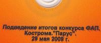 Прикрепленное изображение: fap.jpg