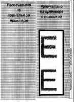 Прикрепленное изображение: EEEEE1.jpg