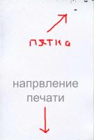 Прикрепленное изображение: img023.jpg