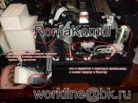 Прикрепленное изображение: 6690CW__RomaKamol.jpg