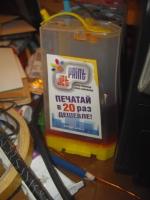 Прикрепленное изображение: IMGP0008.jpg