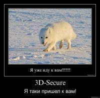 Прикрепленное изображение: Писец.jpg