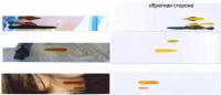 Прикрепленное изображение: образец.jpg