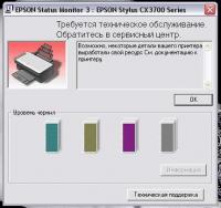 Прикрепленное изображение: Безымянный.JPG