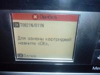 Прикрепленное изображение: P1050191.JPG