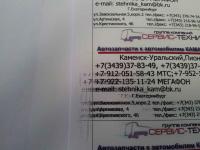 Прикрепленное изображение: problem.jpg