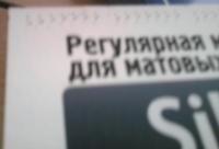 Прикрепленное изображение: Photo0014.jpg