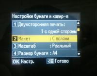 Прикрепленное изображение: 08062012422.jpg