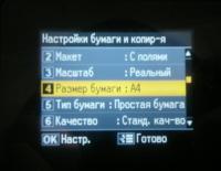 Прикрепленное изображение: 08062012424.jpg