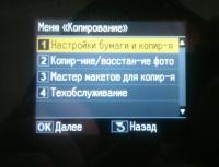 Прикрепленное изображение: 08062012421.jpg