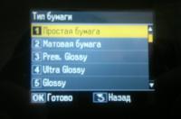 Прикрепленное изображение: 08062012425.jpg