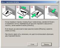 Прикрепленное изображение: hendduplex.JPG