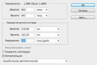 Прикрепленное изображение: 27-06-2013 10-43-36.jpg