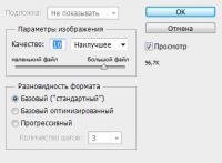 Прикрепленное изображение: 27-06-2013 10-45-11.jpg