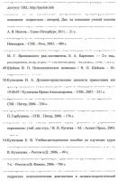 Прикрепленное изображение: сканирование0007.jpg
