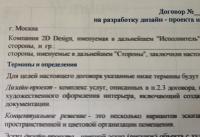 Прикрепленное изображение: IMG_0486a.jpg