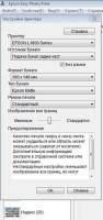 Прикрепленное изображение: наш3c2.jpg