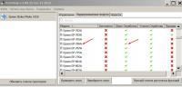 Прикрепленное изображение: Screenshot_18.jpg