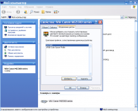 Прикрепленное изображение: Scanner_Profile_Search_XP.png