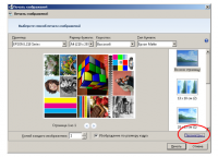 Прикрепленное изображение: Win7.png