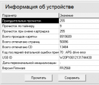 Прикрепленное изображение: QIP Shot - Screen 076.png