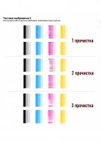 Прикрепленное изображение: test.jpg