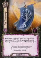 Прикрепленное изображение: Оригинал.jpg