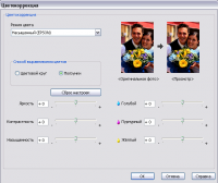 Прикрепленное изображение: Screenshot_1.png