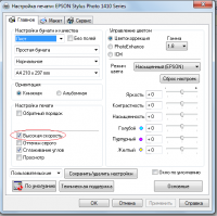 Прикрепленное изображение: 2018-06-13_23-14-09.png