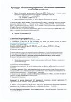 Прикрепленное изображение: Тест обычная печать.jpg