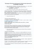 Прикрепленное изображение: Текст фотопечать.jpg