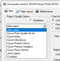  : EPSON_papers_520.png