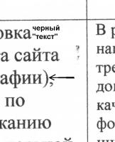 Прикрепленное изображение: Text.gif