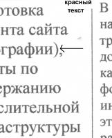 Прикрепленное изображение: Red.gif