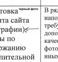Прикрепленное изображение: foto.gif