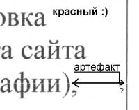 Прикрепленное изображение: Image2.gif