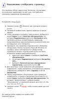 Прикрепленное изображение: 04.gif