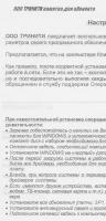 Прикрепленное изображение: chernovaya.jpg