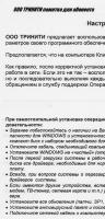 Прикрепленное изображение: text_pictures.jpg