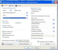 Прикрепленное изображение: _____________.jpg