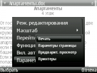 Прикрепленное изображение: scr1.png