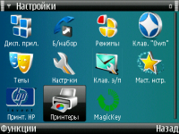 Прикрепленное изображение: scr2.png