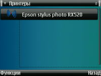 Прикрепленное изображение: scr3.png