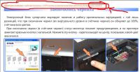 Прикрепленное изображение: __________.JPG