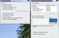 Прикрепленное изображение: 2010_07_17_142457.jpg